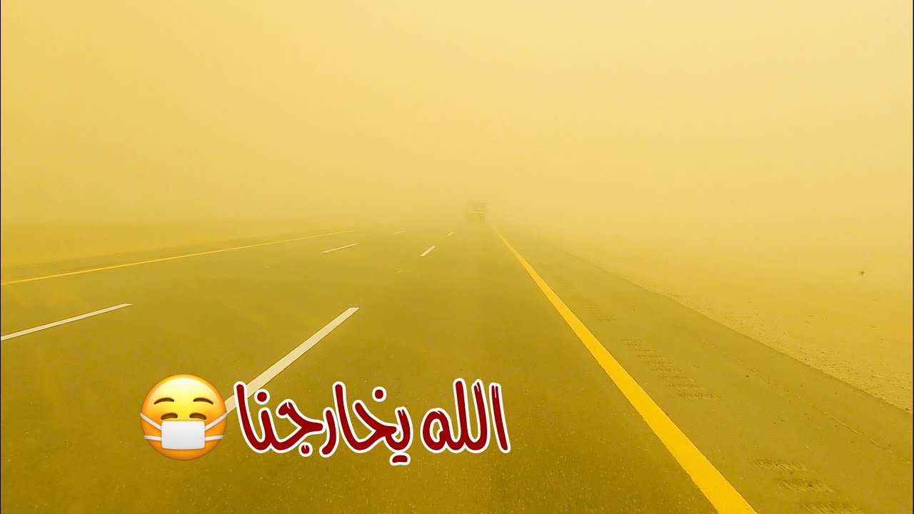 العوده اطول رحلة 😅