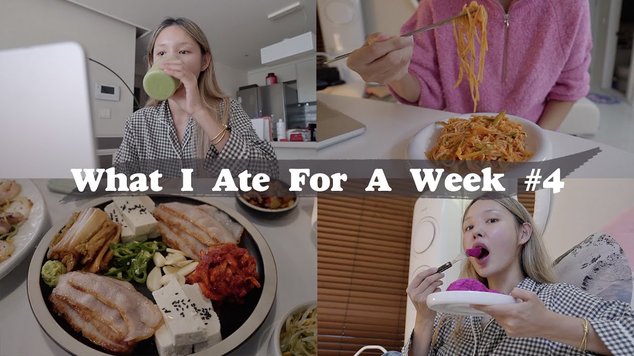 일주일 동안 먹은 것들 #4 | 168cm 70kg → 51kg 유지어터의 식습관..! 공복을 유지해..🫠