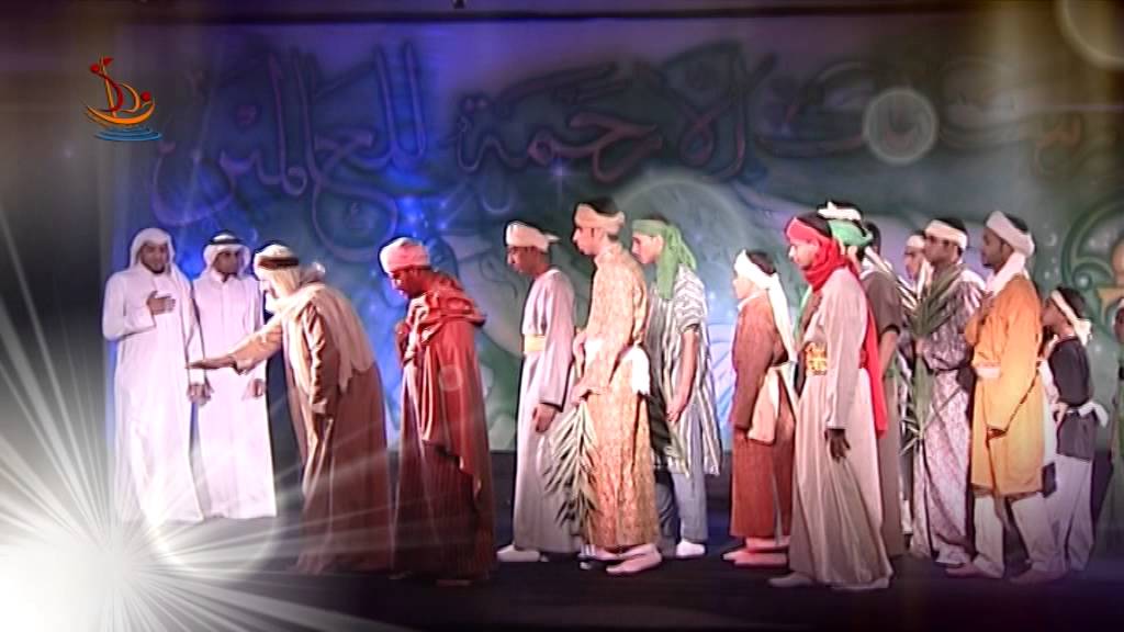 {الهجرة النبوية} من الحفل المسرحي | شَمْسُ الرِســـالة | 1434هـ