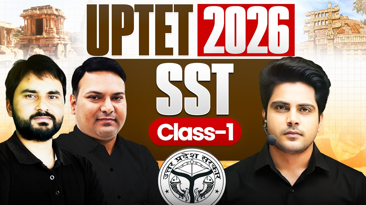 UPTET 2026 SST सामाजिक अध्ययन Class 1 by Sachin Academy live 12PM