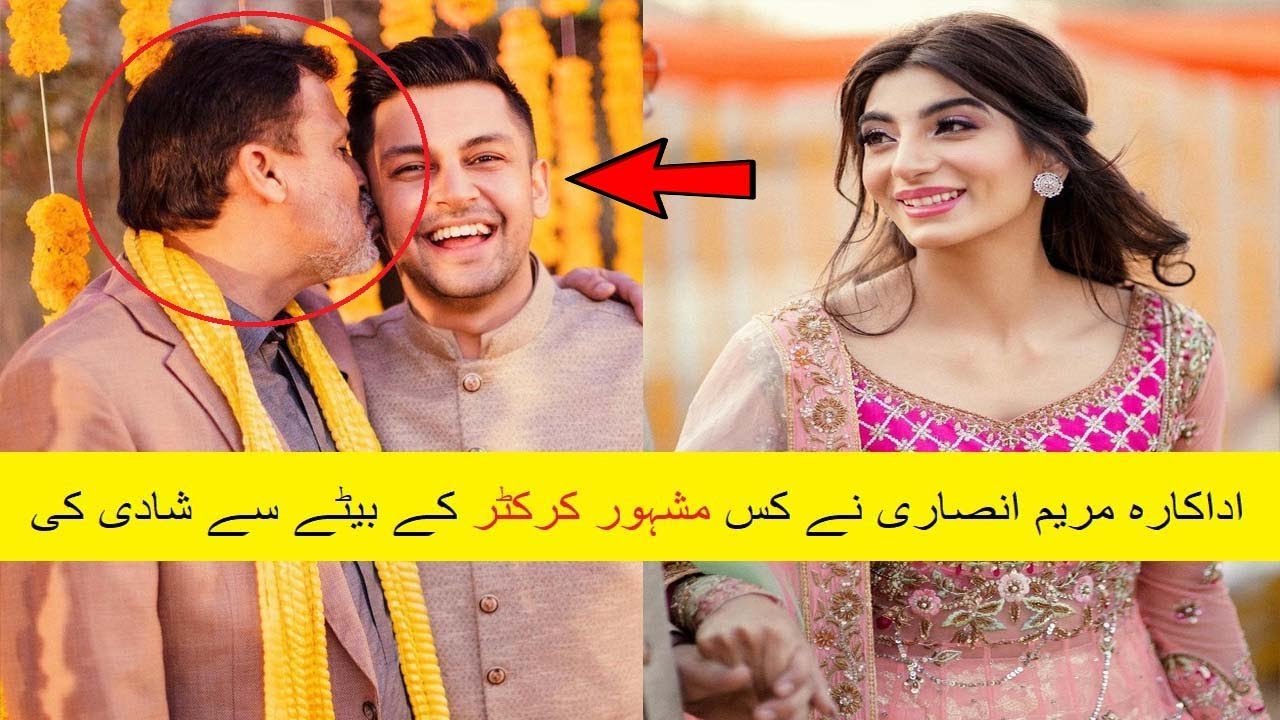 Who is Mariam Ansari Husband Owais Khan