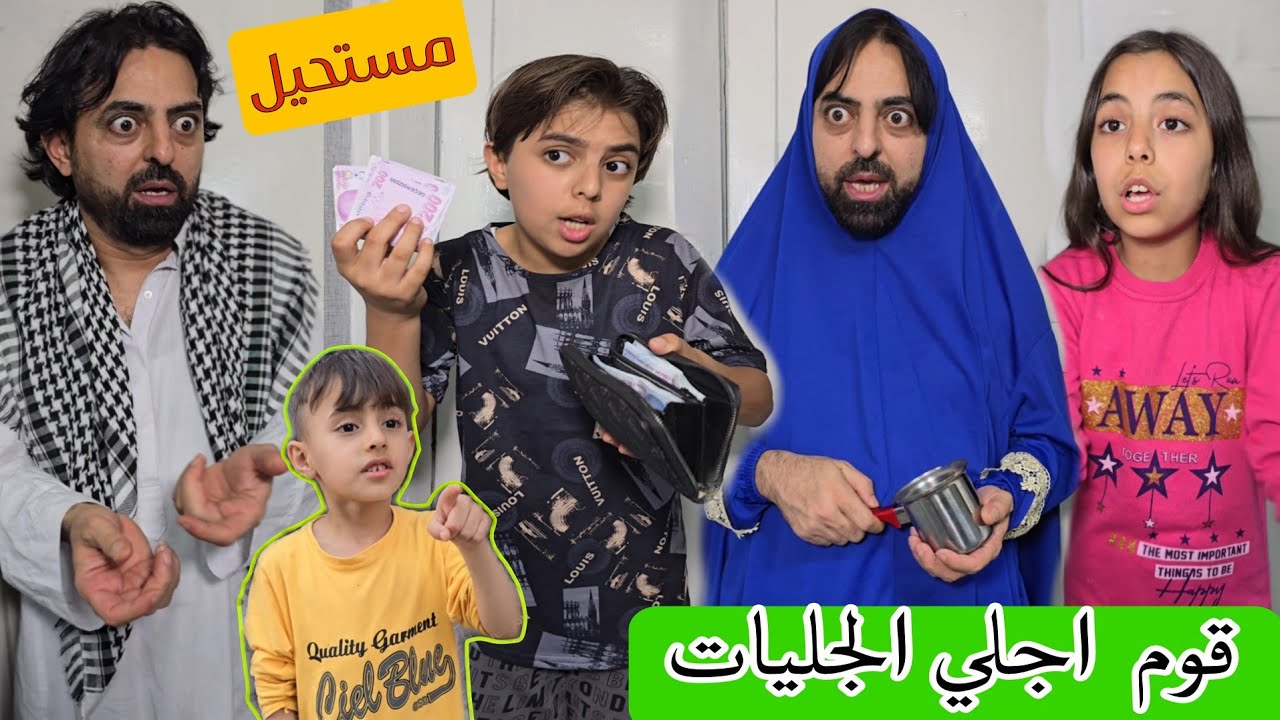 مجموعه مقاطع كوميديه قصيرة 😅 اكتبوا بالتعليقات شو اثر شي عجبكم من الفيديوهات😍