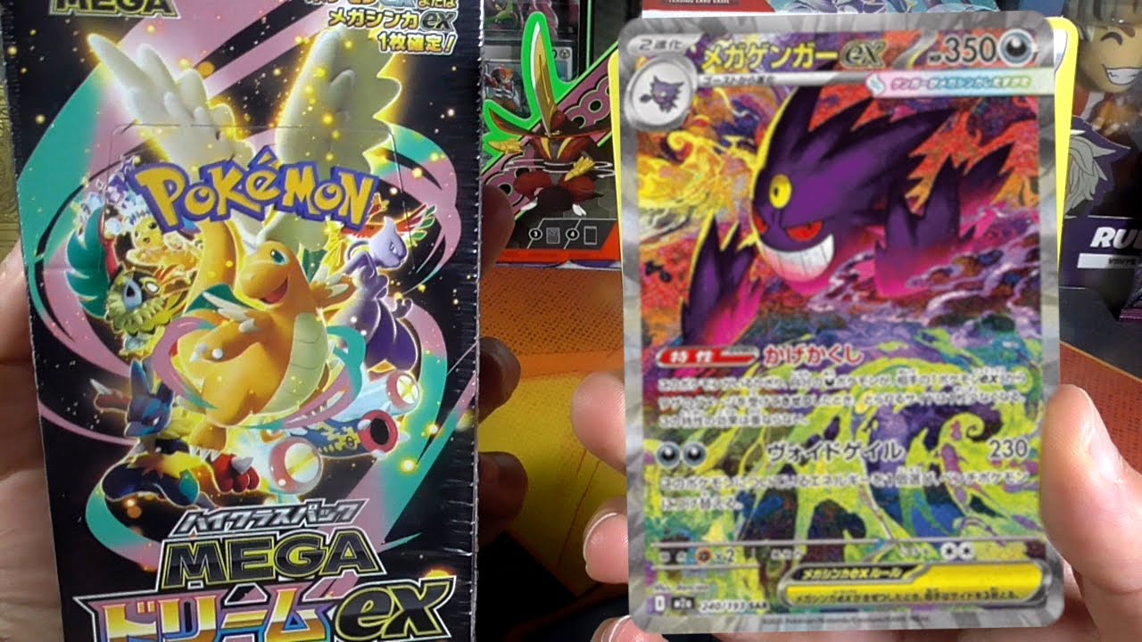 BUSCANDO LAS CARTAS POKÉMON MÁS CARAS DE MEGA DREAM EX