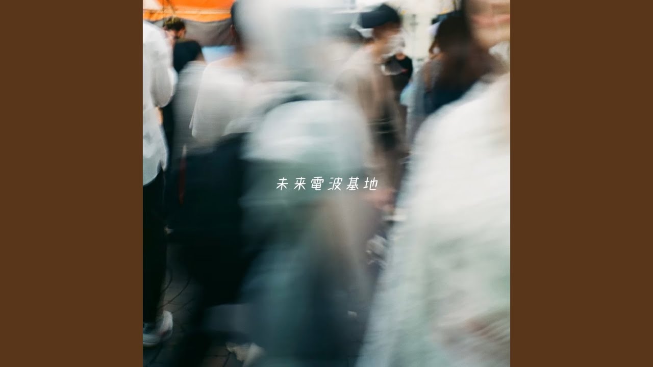 懸想