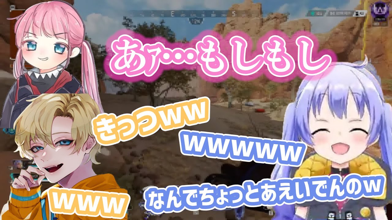 【APEX】ひななんの癖強低音イケボに笑いが止まらなくなるちーちゃん【にじさんじ / 勇気ちひろ / えでん / ひなん】