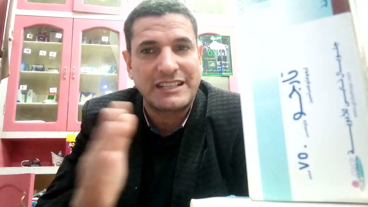 تارجو  اقراص 750 مجم و500 مجم لعلاج التهابات عدوى الجهاز التنفسى والبولى والمعوى Targo رحلة علمية