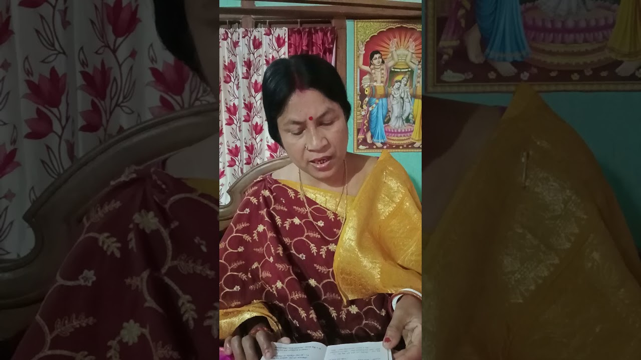 গীতার ষোড়শ অধ্যায় 