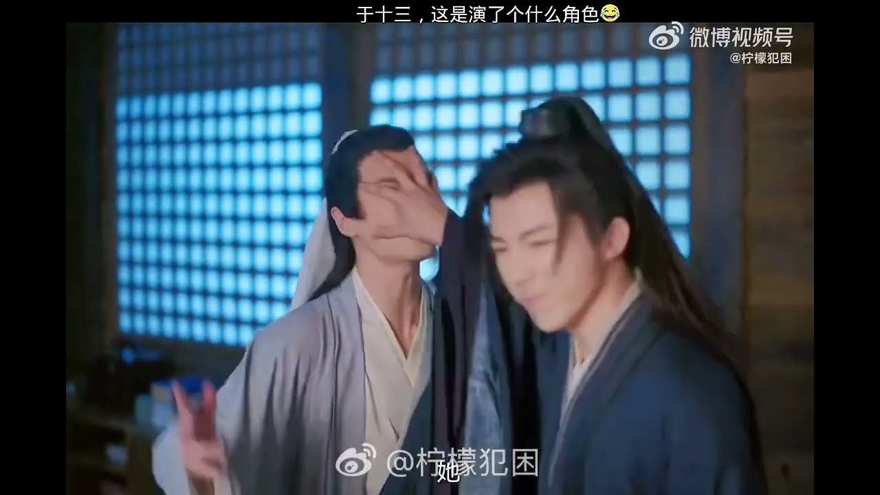 方逸伦 刘宇宁 刘诗诗 名场面
