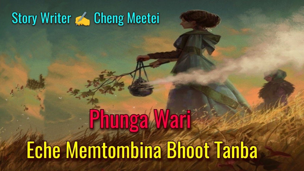 Eche Memtombina Bhoot Tanba || Phunga Wari|| ✍️ Cheng Meetei || Record ⏺️ Thoibi Keisham ||