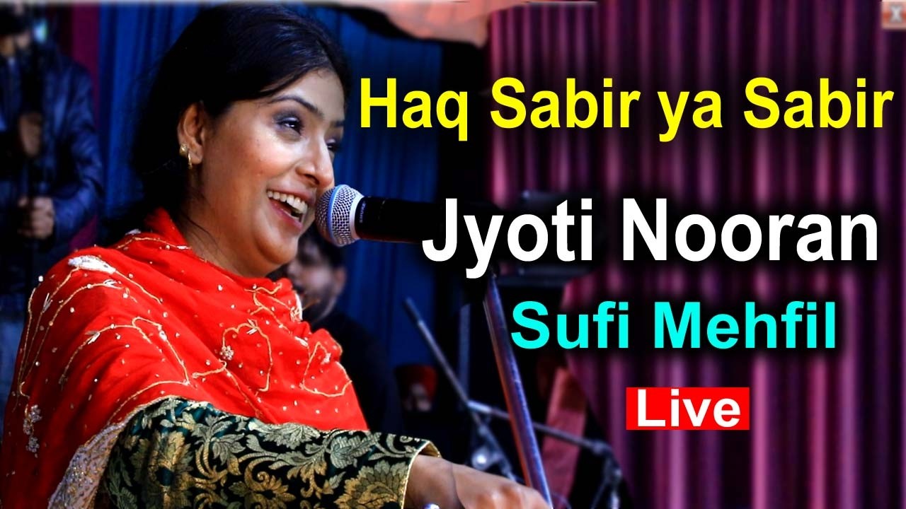 jyoti Nooran || Nooran Sister || Haq Sabir Ya Sabir  ||  Sufi Mehfil at Ludhiana || Live Performance