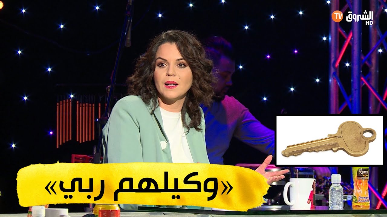 نهلة days | ايمان نوال الناس اللي حبو يقيسوني في  المفتاح ربي وكيلهم