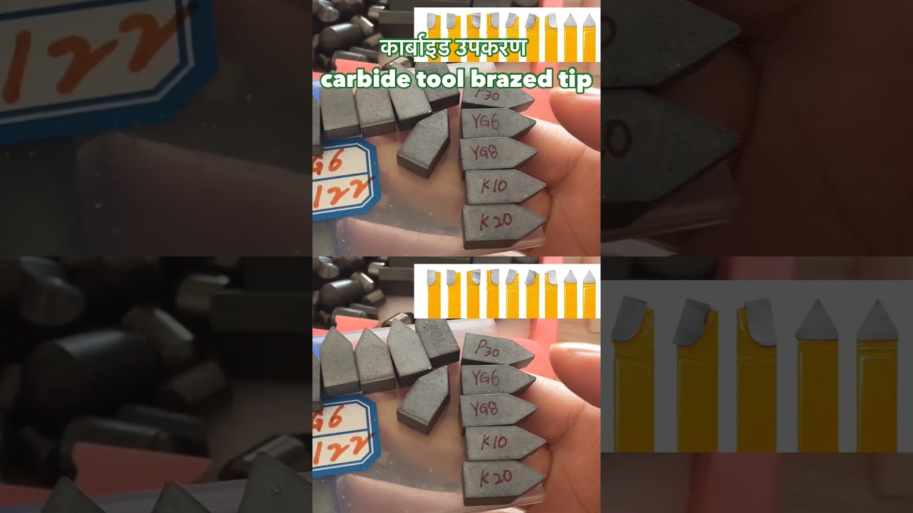 Brazing tool  Carbide tip C1 style for cutting cast steel hard metal C122#carbidetools #brazing