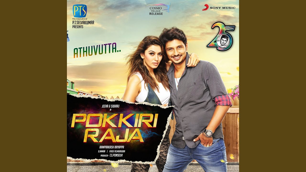 Athuvutta (From 