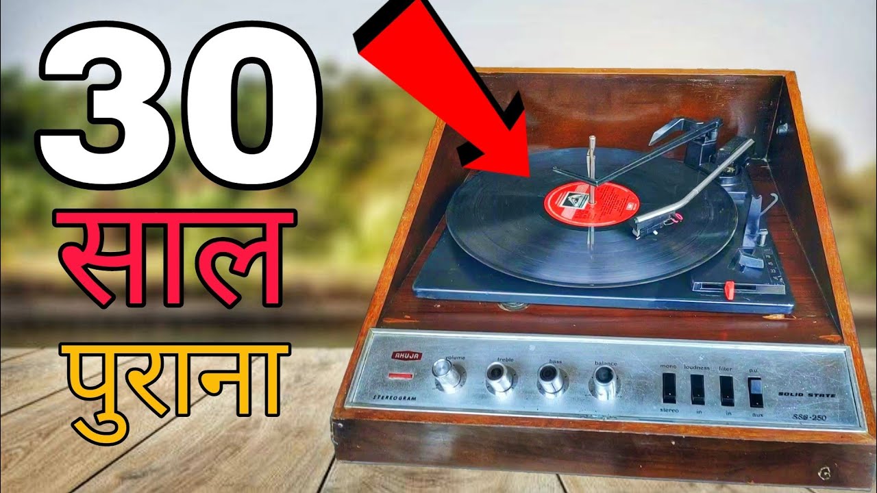 AHUJA Old Record Player(Gramophone) Restoration