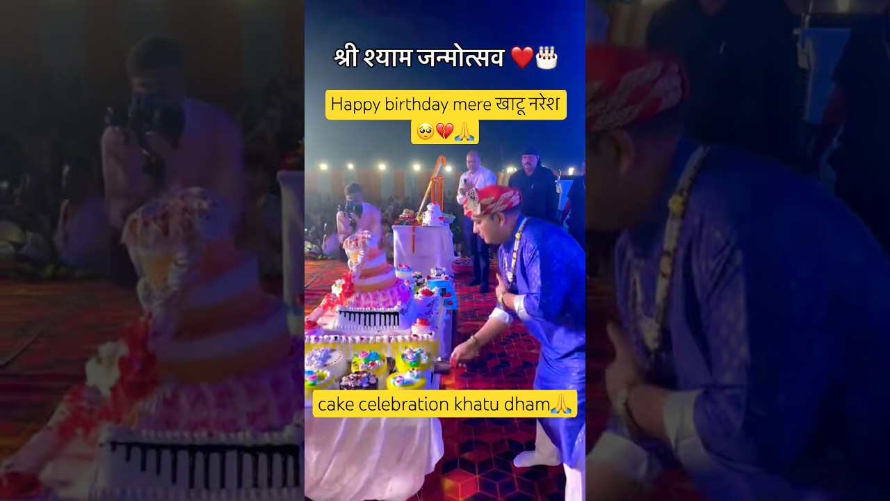 Happy birthday khatu baba cake celebration🥺#khatushyam #shyambaba #hanuman #balaji #salasarbalaji