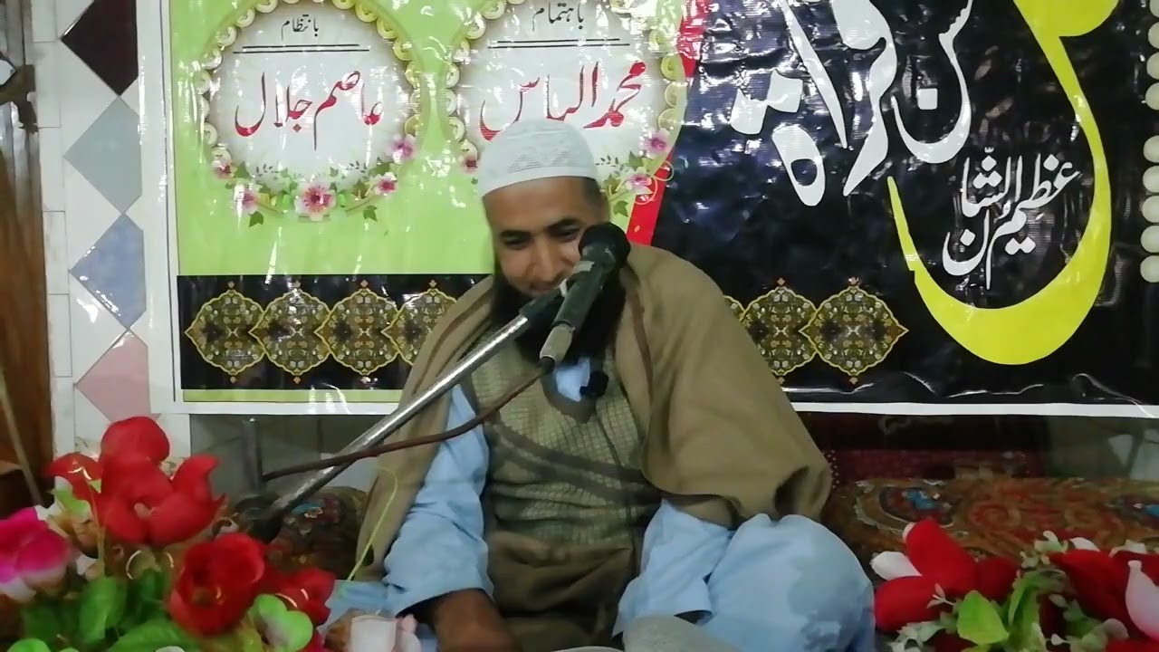 qari izhar ahmad