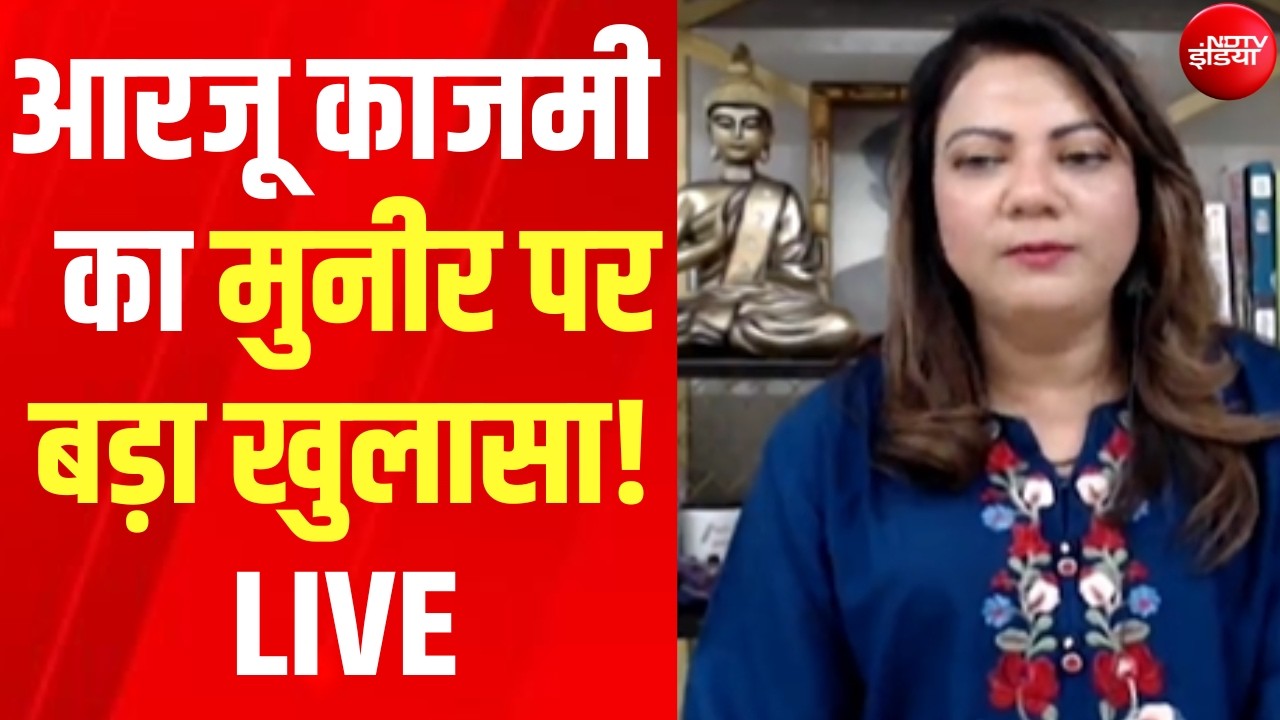 आरजू काजमी ने मुनीर को Exposed कर दिया LIVE | Arzoo Kazmi Exposes Pak Army On PoK Firing | Pakistan
