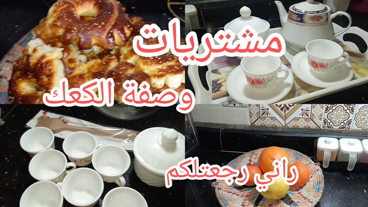 سنة سعيدة بداية2026ان الله تكون مربوحة☑️💁🏻‍♀️
