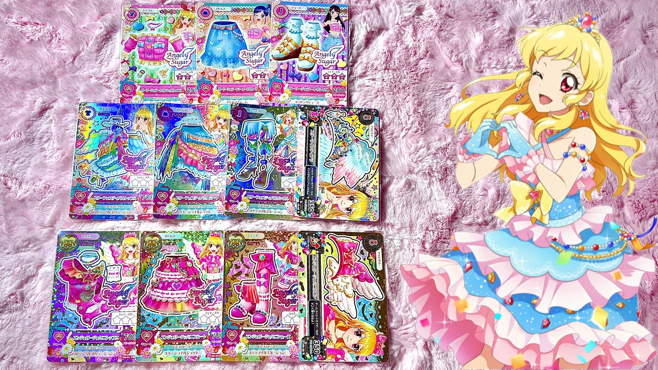 아이엠스타 / 아이카츠 アイカツ 카드 깡 | 이치고 프레깡 | 이치고 프레 준올컴 | 메루카리깡 | 아이카츠깡 | 굿즈깡 | 택배깡 | 오타쿠 브이로그