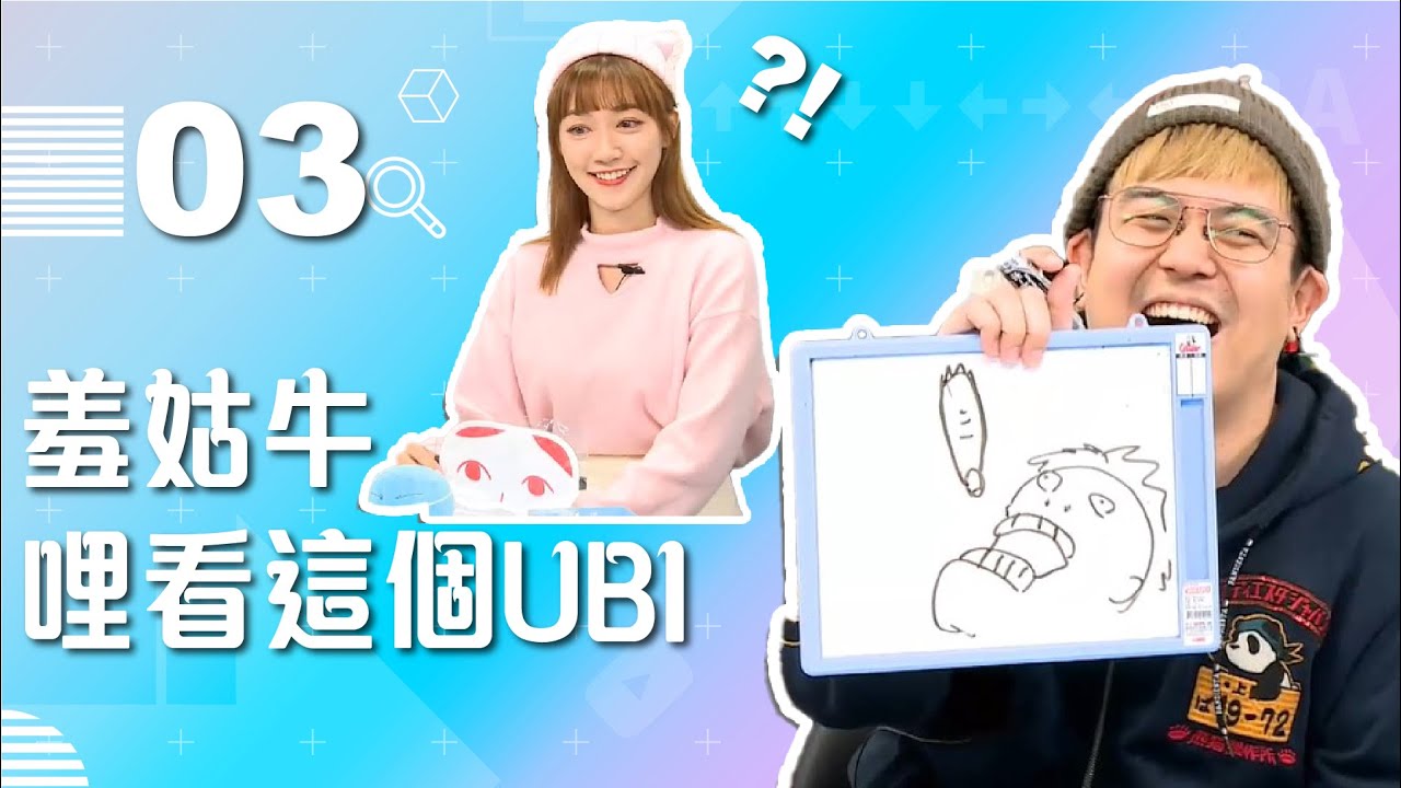 【VOD】金桃對金桃？自稱臺語有進步？宅藝班來猜動漫！｜P3｜20211215｜六嘆、鳥屎 Feat.@lynnwu0219