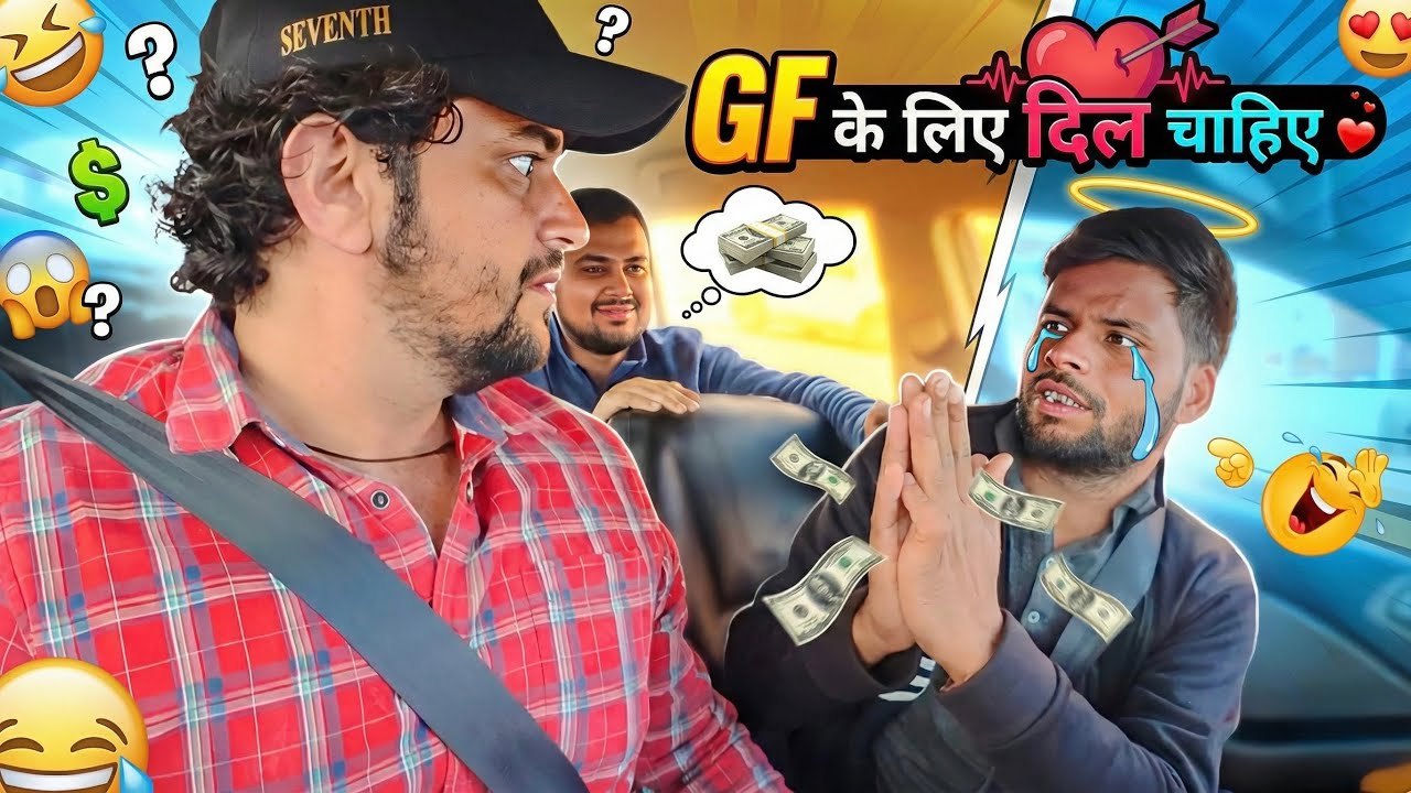 Donate Heart For My GirlFriend 😝Car Lift Prank Part 08