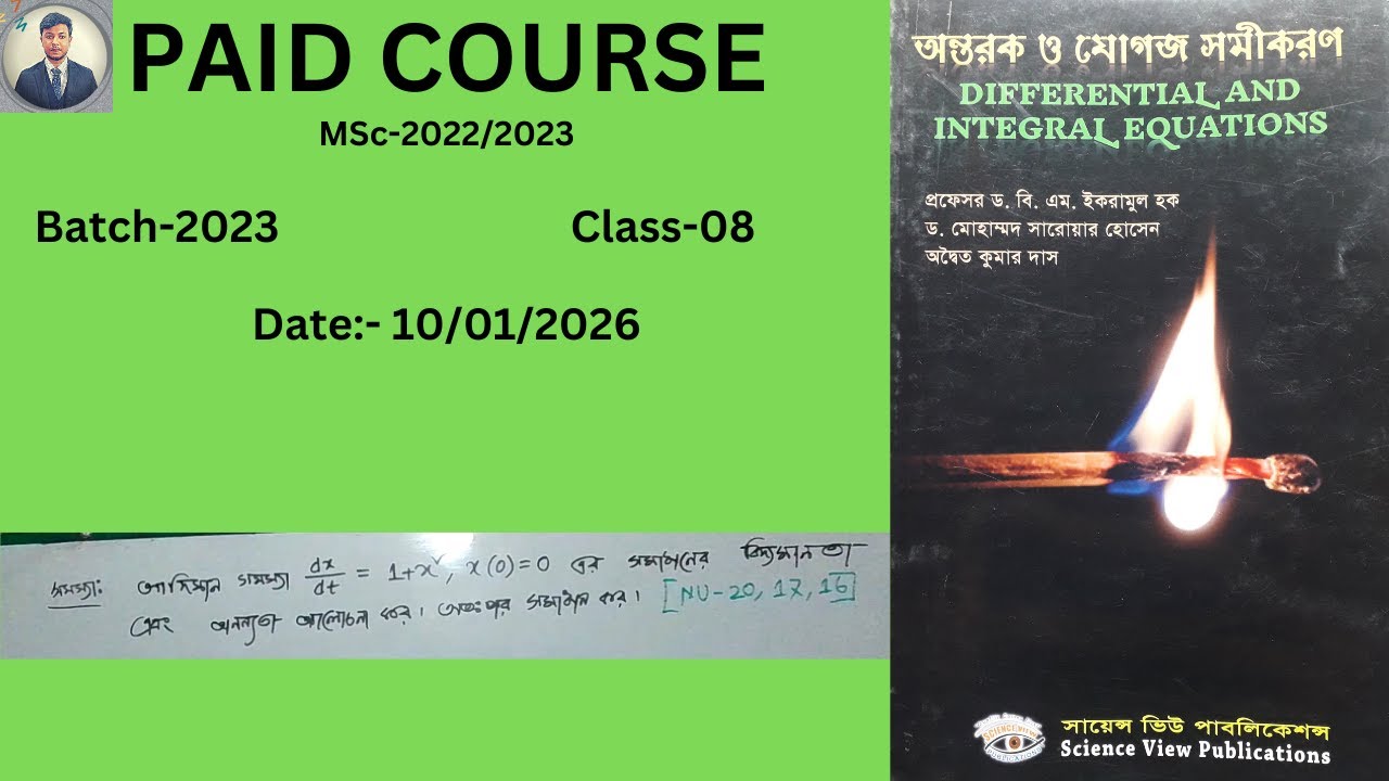 Differential and Integral Equations Class-08/Date:10-01-2026/Batch2023 #ttbpaidcourse #touhidsirttb