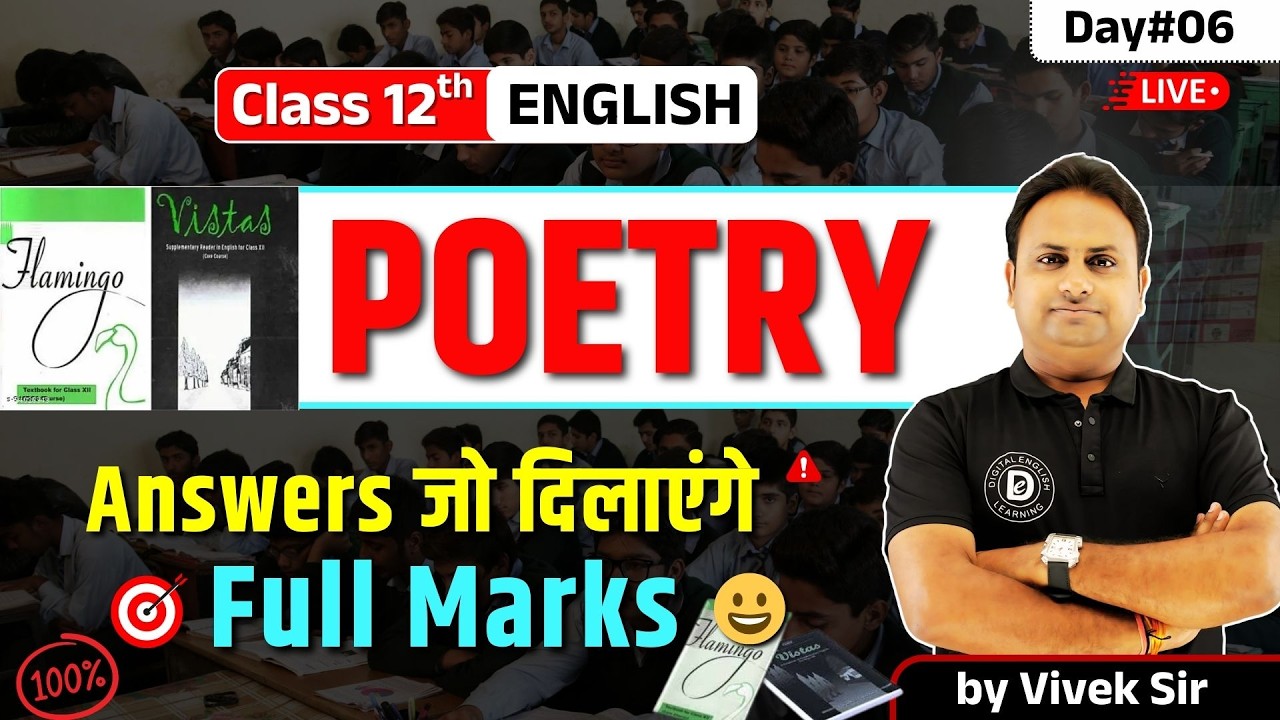 🔴 Live | Class 12th English - Flamingo Complete Poetry | Most Important Q&A | Board 2026 | Day 6