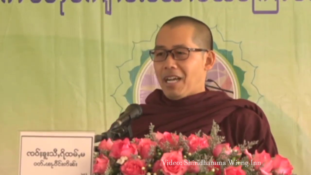 ၸဝ်ႈၶူးသီႇရိထမ်ႇမ