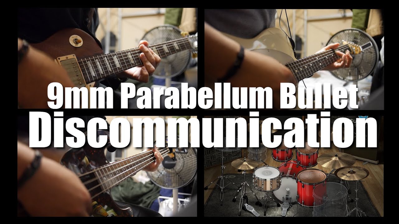 9mm Parabellum Bullet - Discommunication演奏動画（11年ぶり2回目）