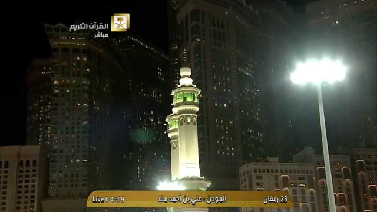 أذان الفجر من المسجد الحرام الجمعة 23-9-1436هـ للمؤذن علي ملا | HD