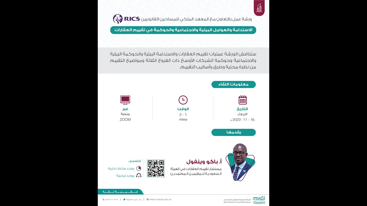 ورشة عمل 