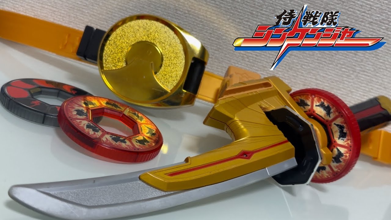 【レビュー】秘伝再生刀シンケンマル&秘伝ディスクバックル【侍戦隊シンケンジャー】