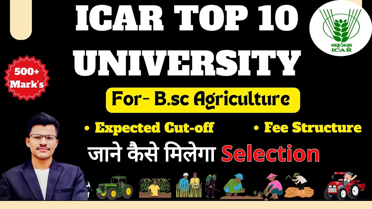 ICAR 2025 TOP - 10 AGRICULTURAL UNIVERSITIES | EXPECTED CUT OFF | FEE STRUCTURE FOR BSC AGRICULTURE
