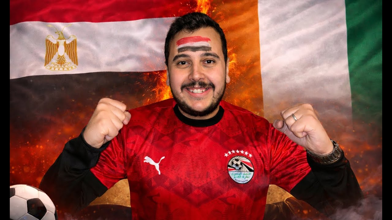 مصر تسقط الافيال 🐘الروح والرجوله ليهم كلام ثانى 🔥