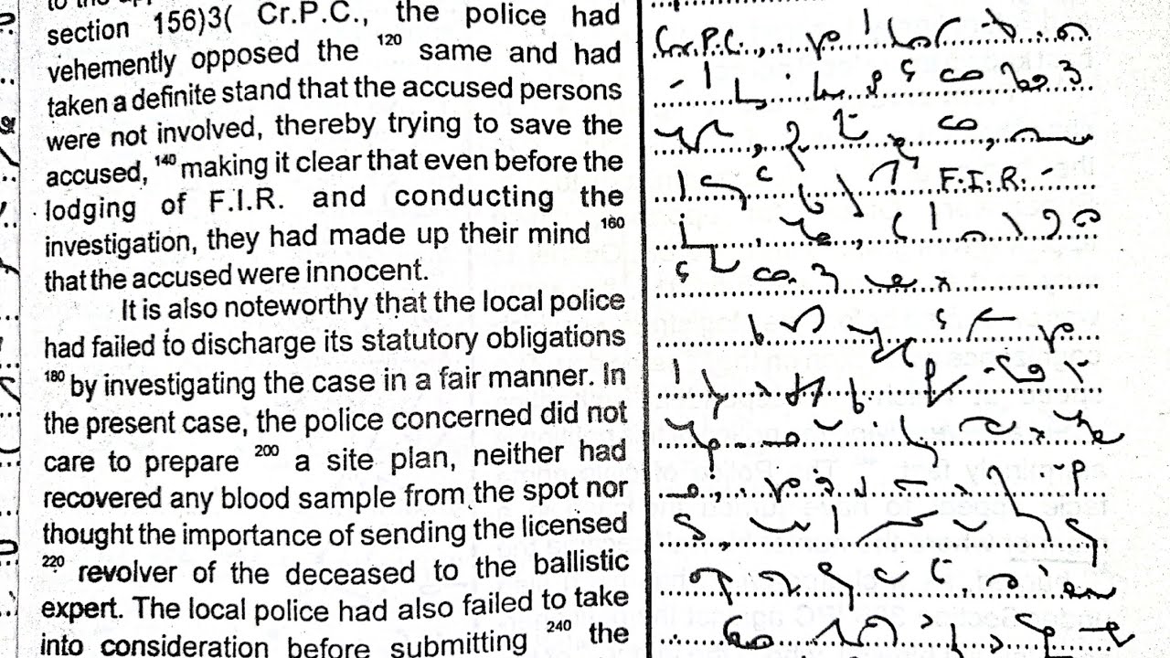 120WPM LEGAL DICTATION #steno #highcourtdictation#supremecourtdictation #legaldictation