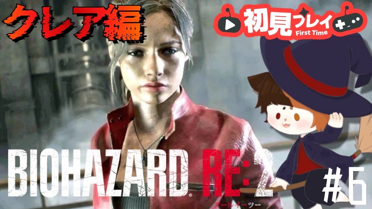【#バイオハザードre2 】恐怖の警察署ふたたび、、、クレア編🧟‍♂️