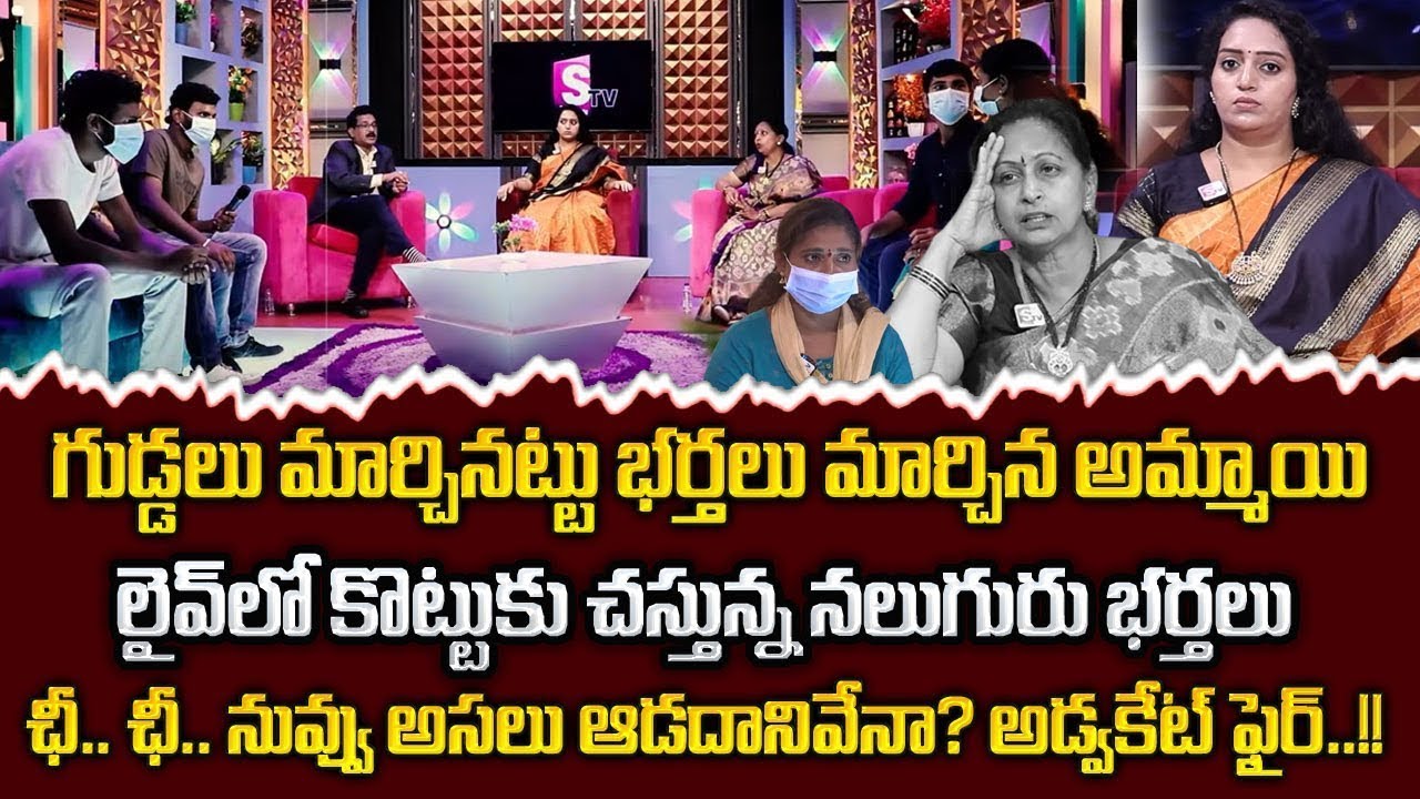 REAL LIFE JOURNEY | Ramulamma Advocate Anuradha Exclusive Show | Best Moral Video|SumanTV Life Coach