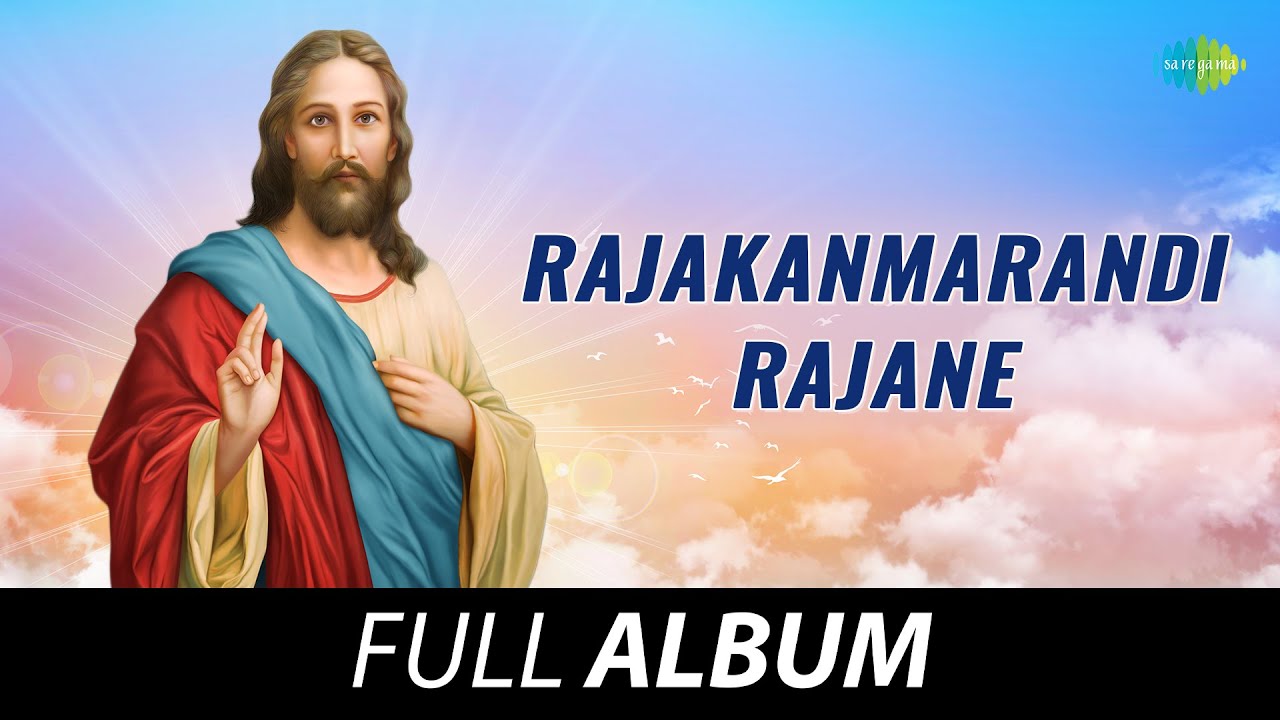 Rajakanmarandi Rajane - All Songs Playlist | K.J. Yesudas | Kotyyam Joy | T.R.Vijayan