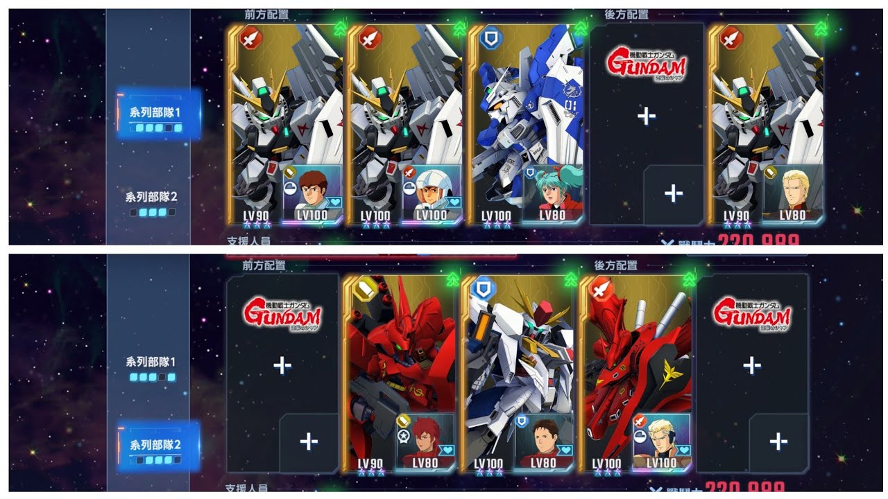 SD Gundam 永恆之路EX06 全開發機 十存活 不用理會命中 不用騙防 隨便打