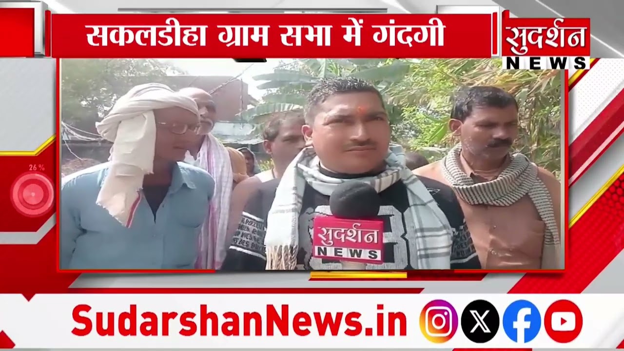 APKA RAJYA : Sitapur में हिंदू परिषद और बजरंग दल का भव्य घर वापसी कार्यक्रम आयोजित | UP News