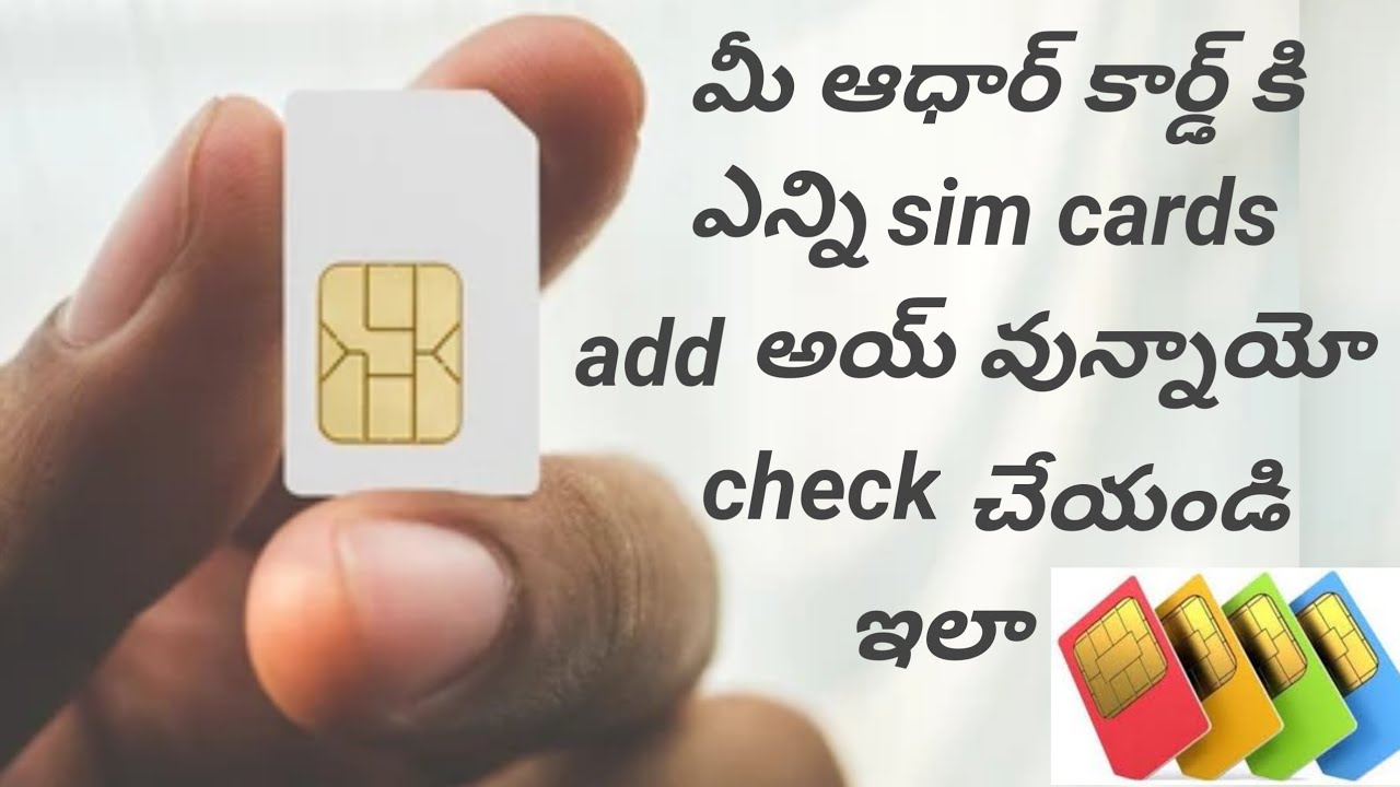 check linked sim cards on my aadhar /how many sim cards added on my adhar find number on my adress