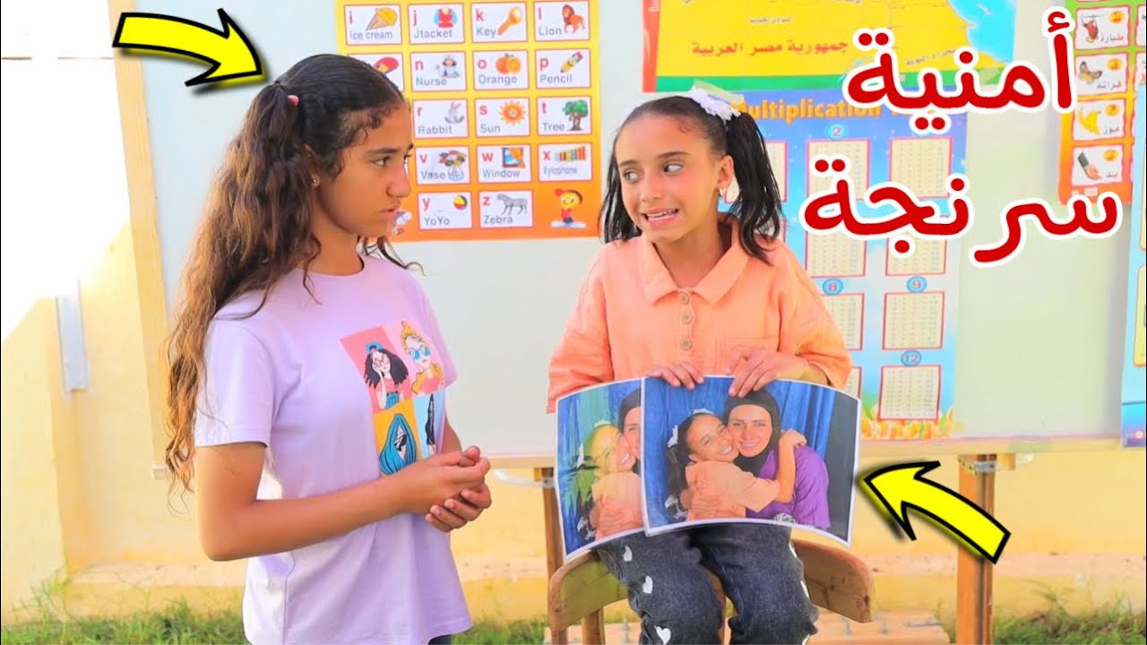 بنت صغيرة تستعاار من امها - شوف حصل اية !!