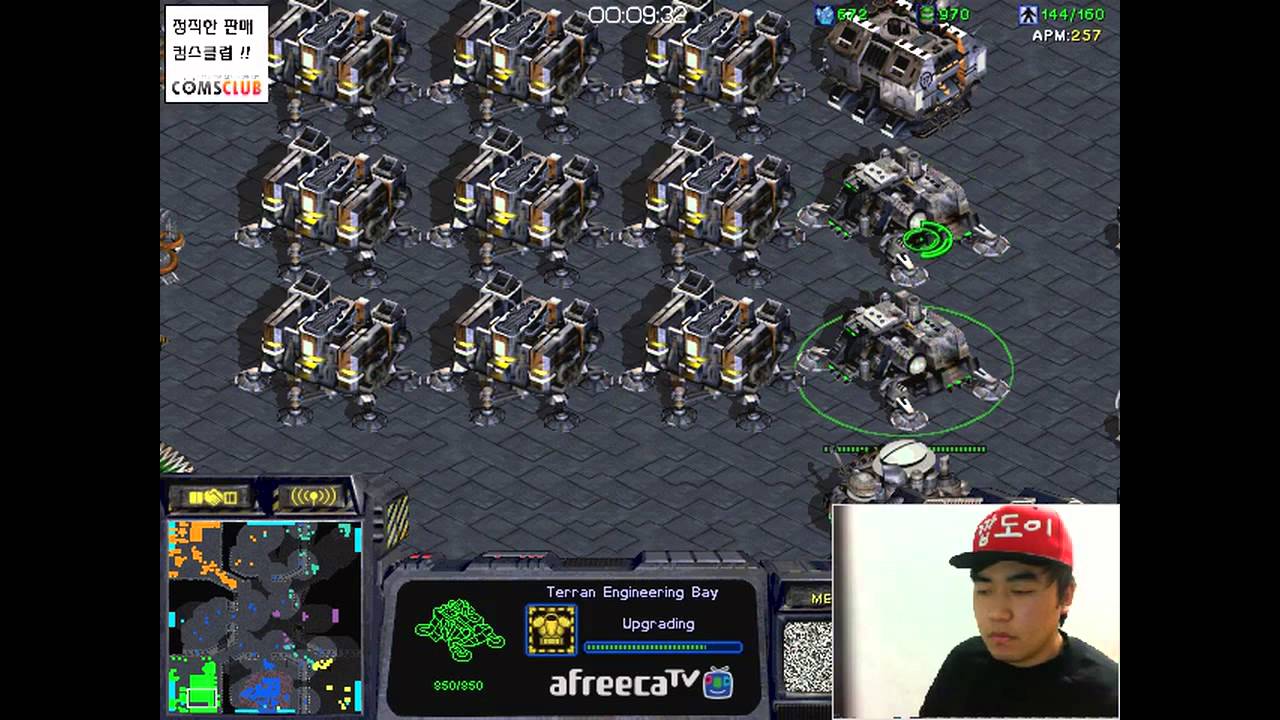 2014.12.26 테란(Terran) 바이오닉 폭탄 드랍! Fastest Maps in StarCraft Brood War(3:3TeamPlay) 스타 빨무 팀플