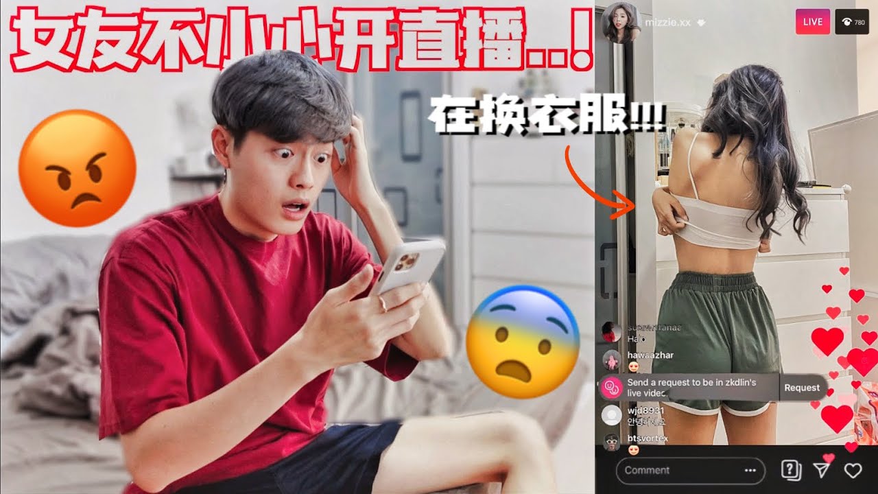女友换衣服不小心开到直播！被网友拍下照片！结果…