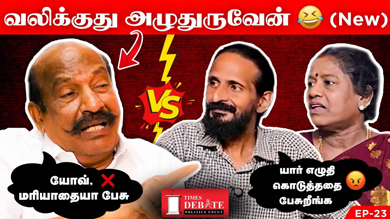 காமாட்சி நாயுடு பேசாமலே நின்ற அந்த நொடி – யாரும் எதிர்பார்க்கலை! (Vannai சுமதி,  கிஷோர் K சுவாமி )