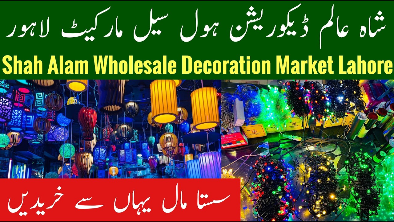 Shah alam market lahore electric, Shah Alam Market Lahore Wholesale, LED Bulb Price, Mr Phirtu