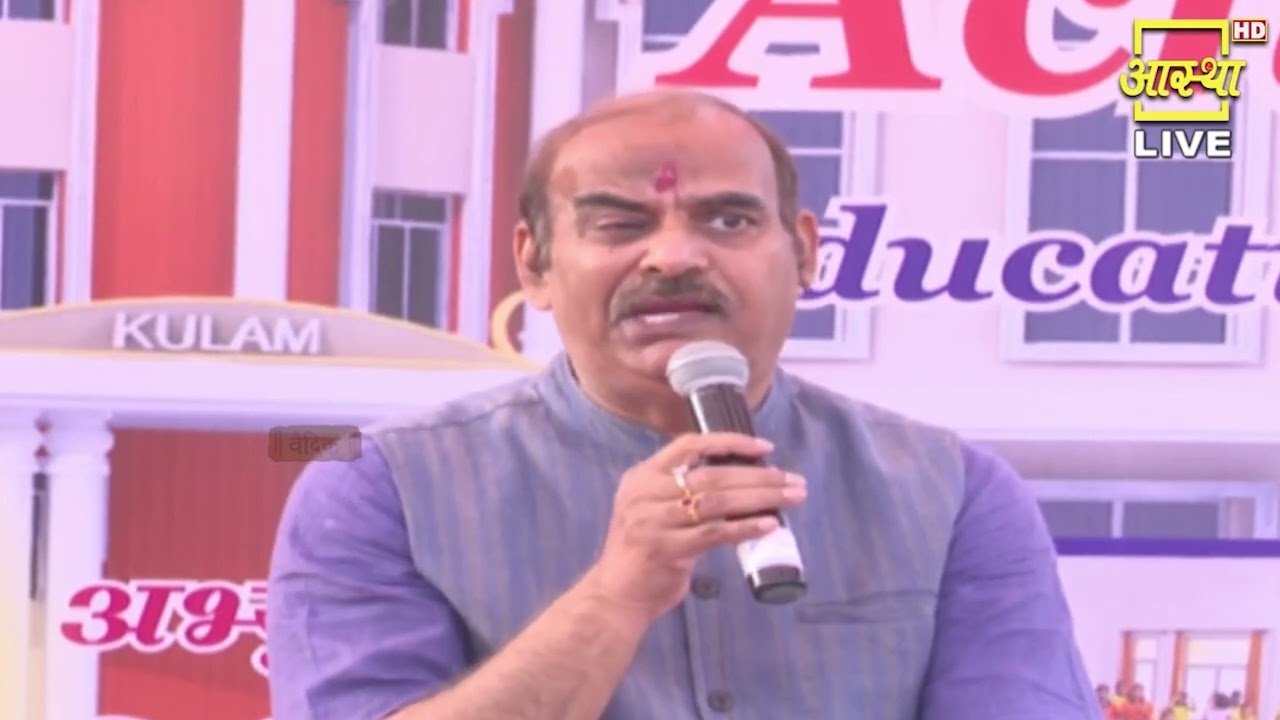 भारतीय शिक्षा बोर्ड ( Bhartiye Siksha Board) की जरूरत क्यों || N P Singh, Retired IAS