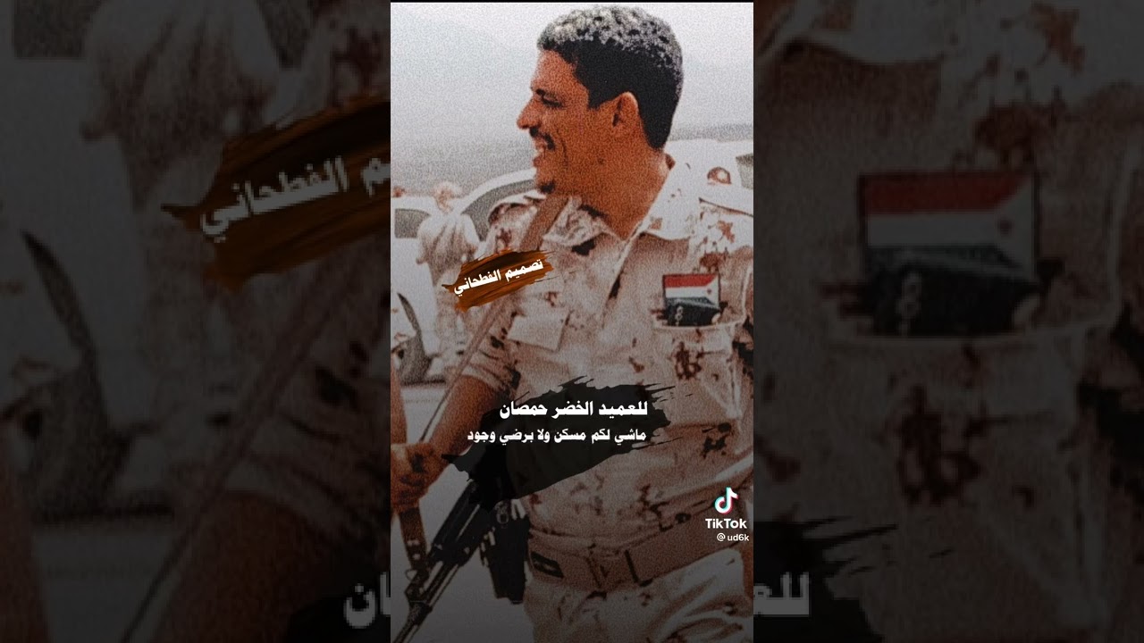 قصيدة ابن هادي العوذلي الى العميد حمصان العوذلي