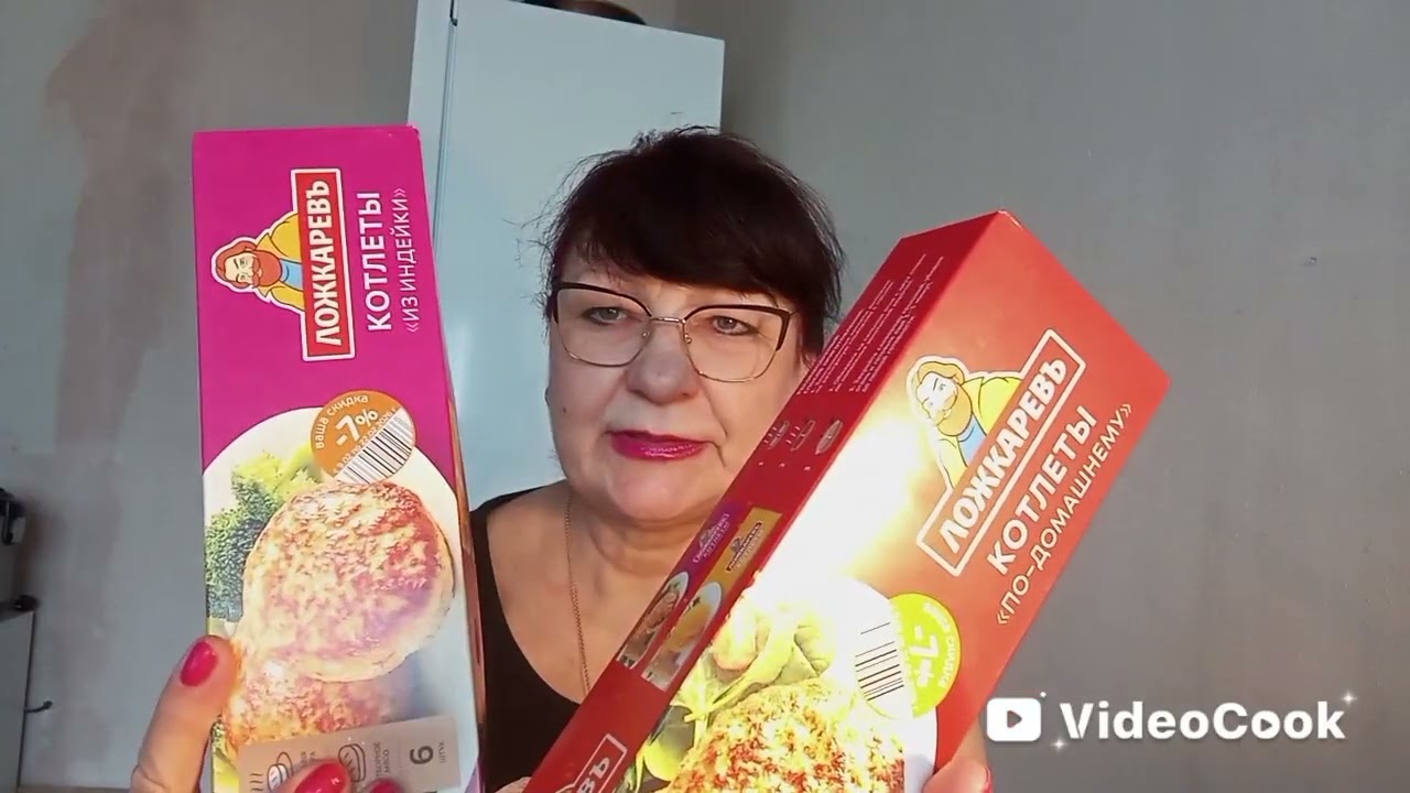 Наши покупки 👛💰из Озон и Вайлдберриз.Скидки в 
