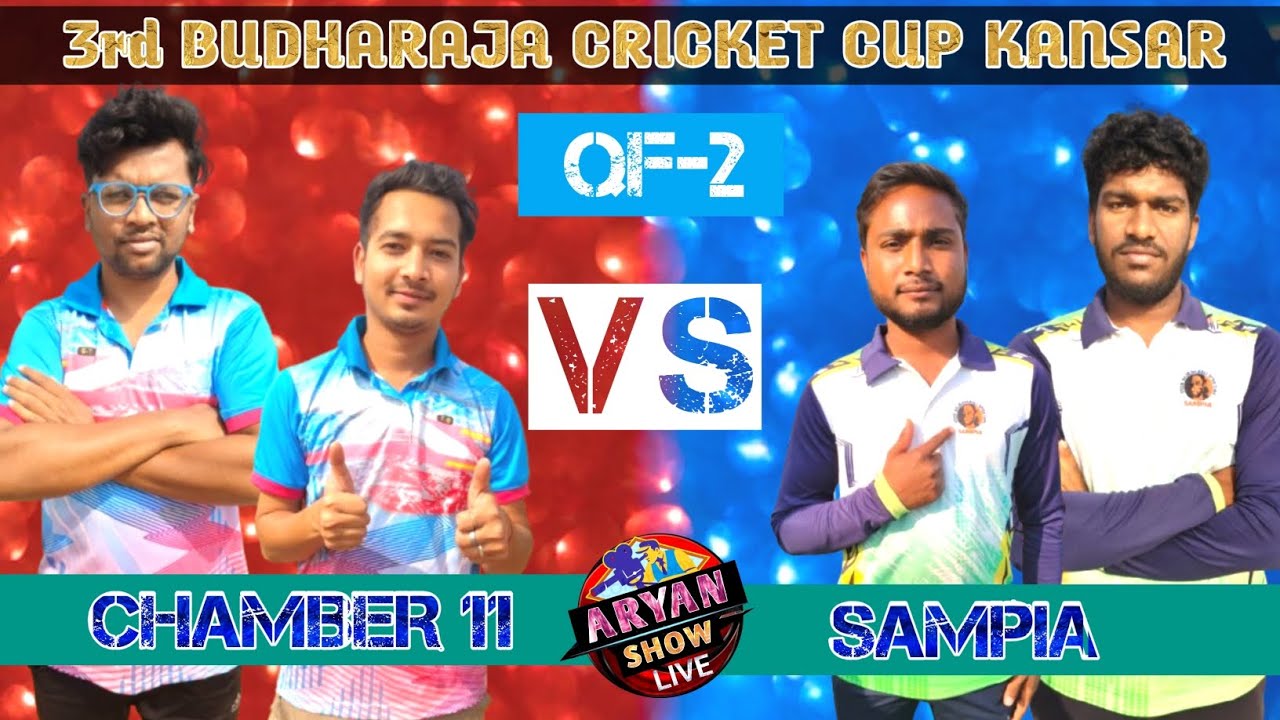 LIVE🛑QF-2:CHAMBER 11 VS SAPIA:🏆:KANSAR:3rd BUDHARAJA CRICKET CUP#aryanshow